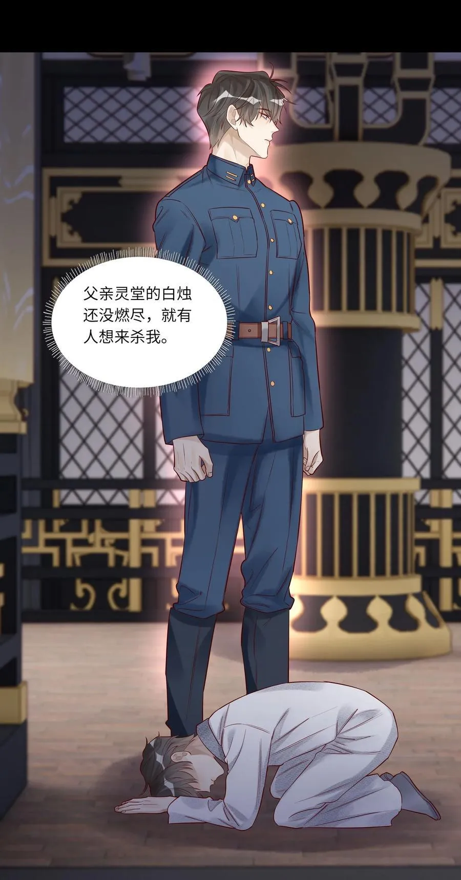 060 病死了_ 第29页