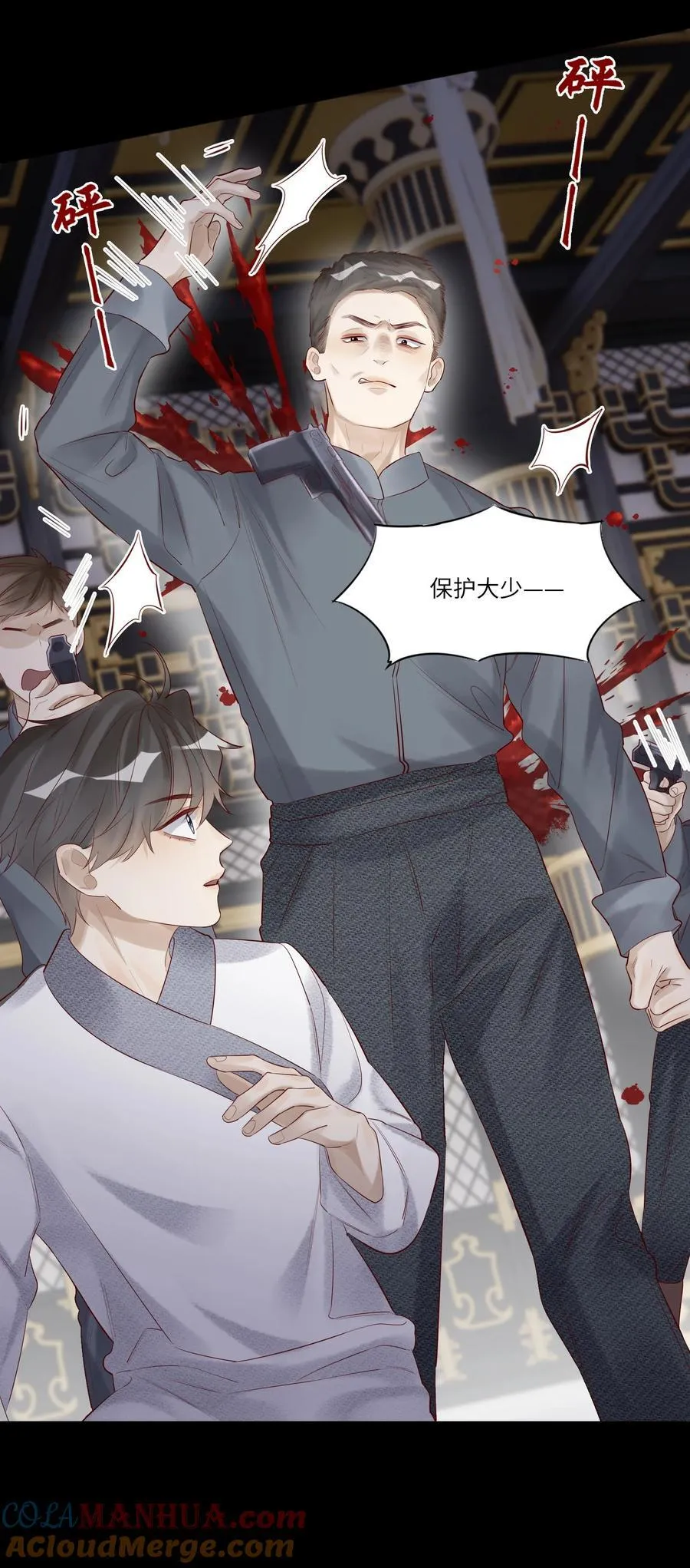 060 病死了_ 第31页