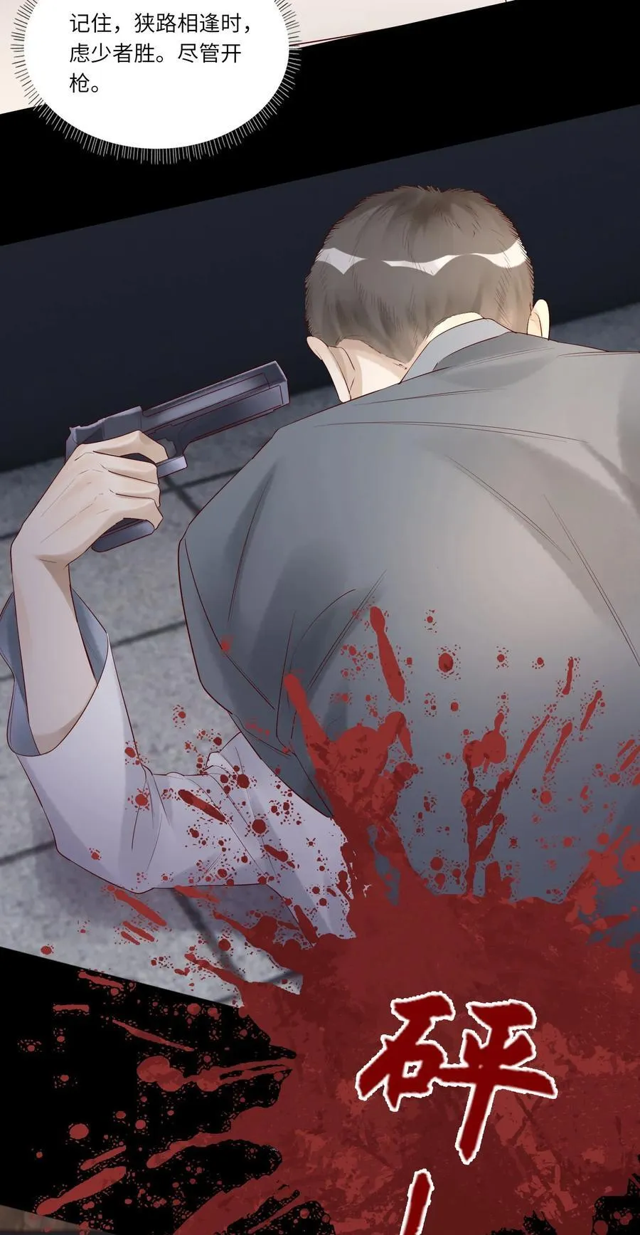 060 病死了_ 第35页