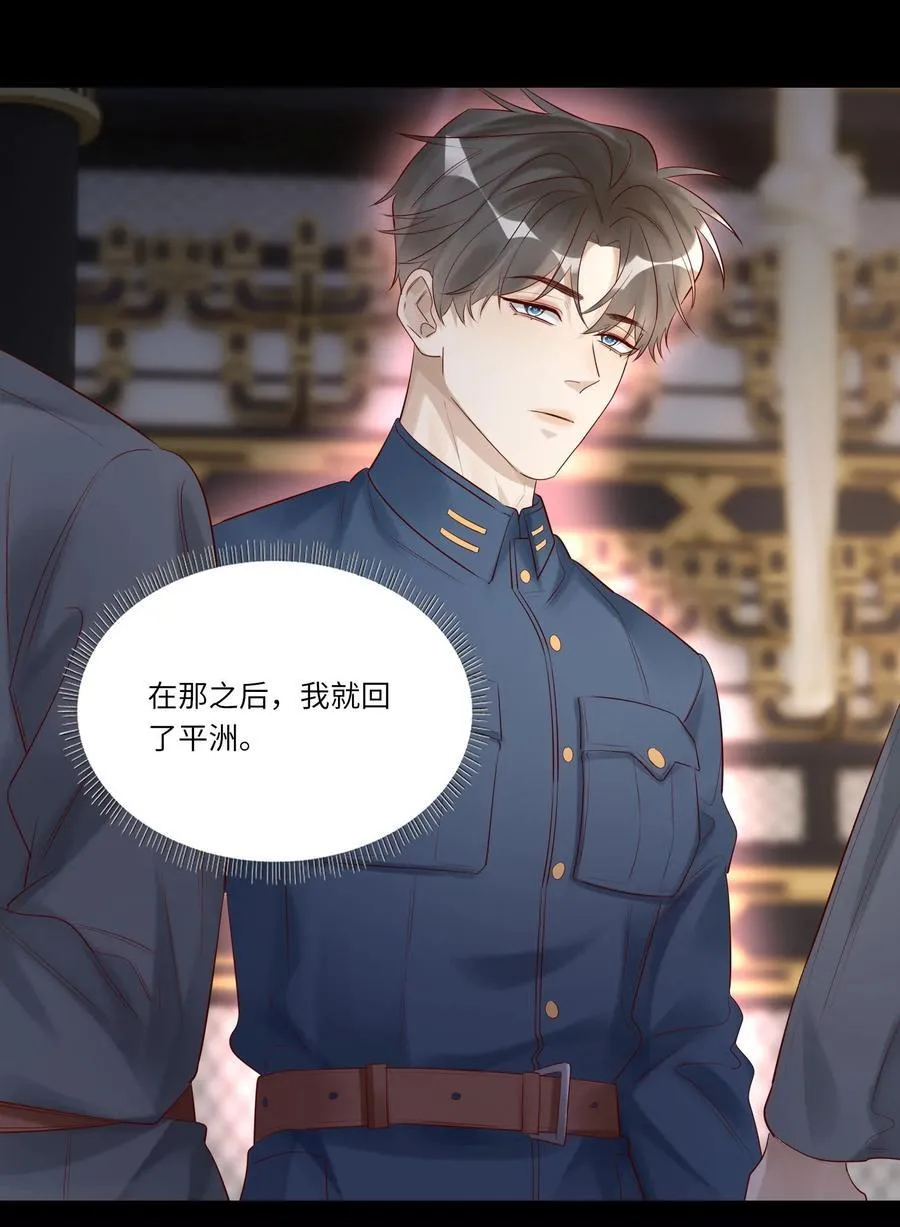 060 病死了_ 第38页