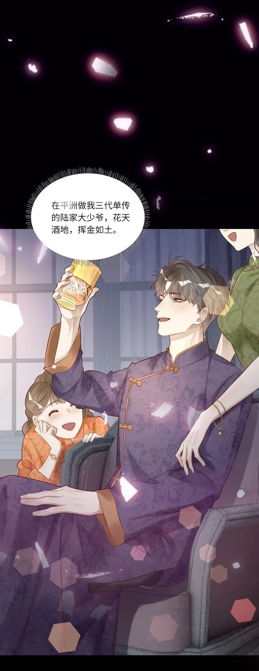 060 病死了_ 第39页