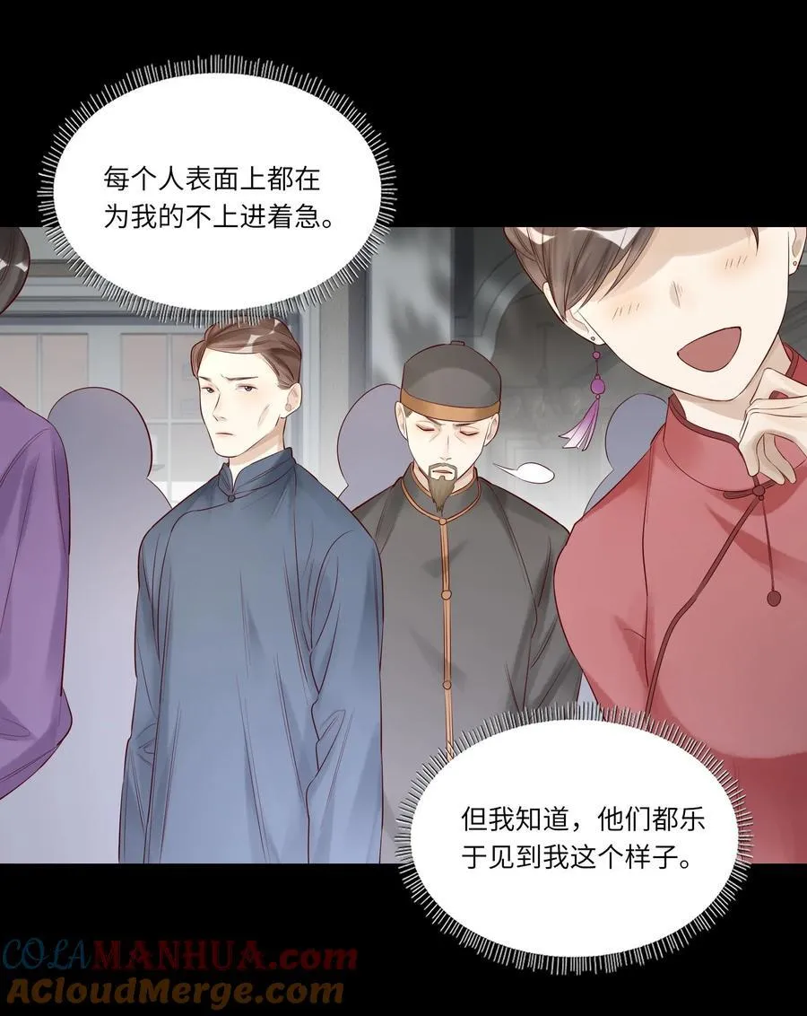 060 病死了_ 第40页