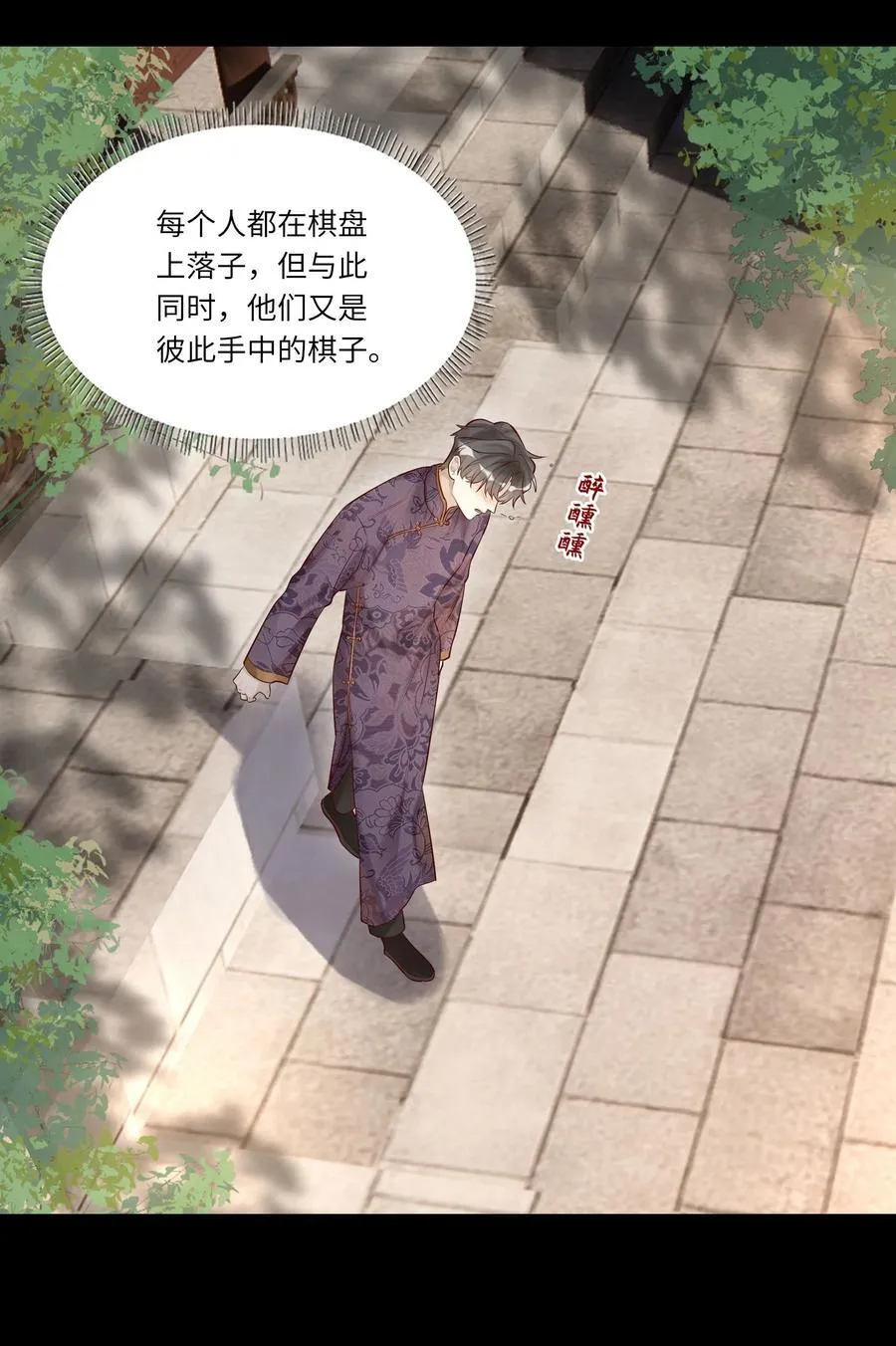 060 病死了_ 第41页