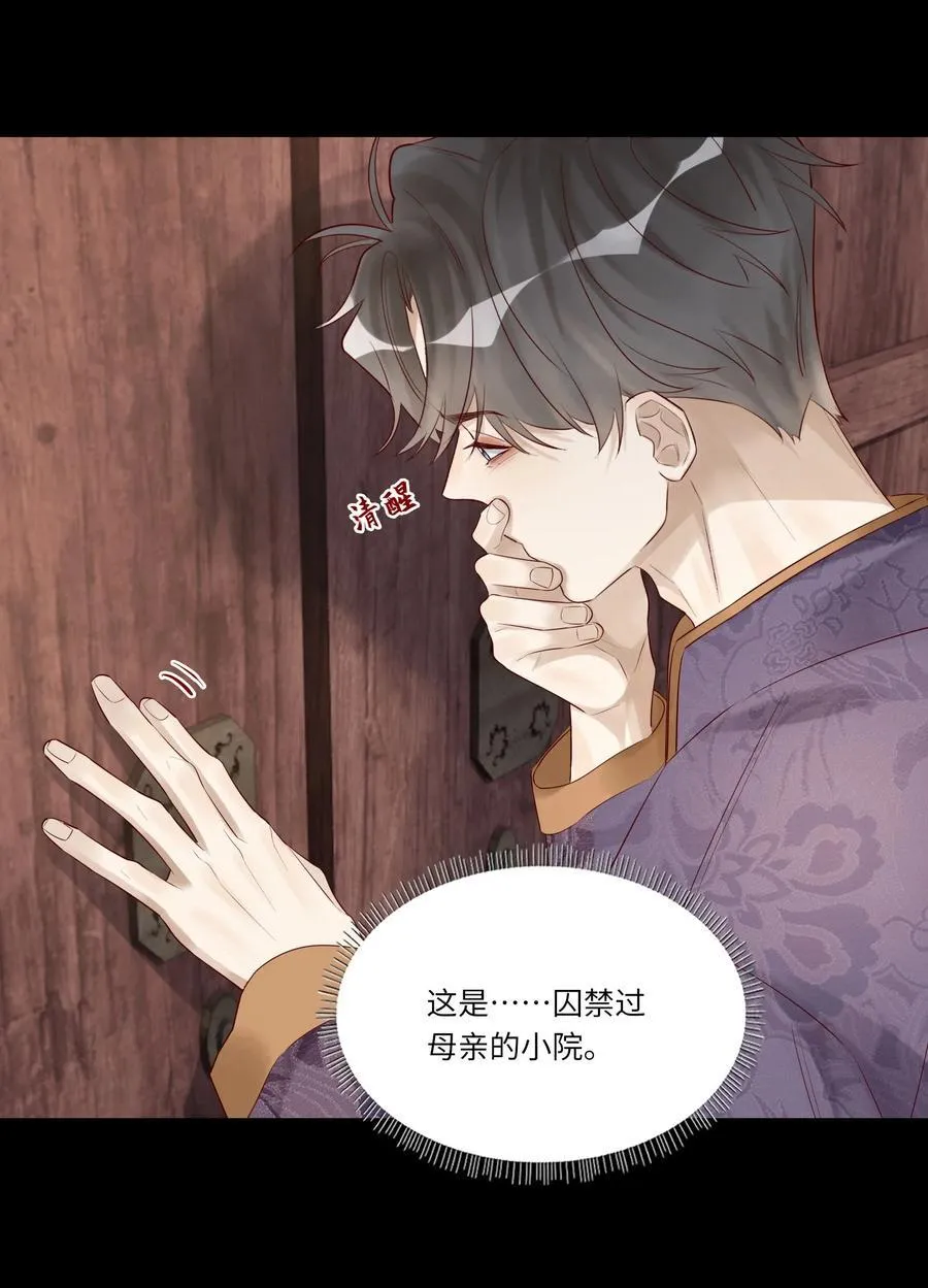 060 病死了_ 第44页