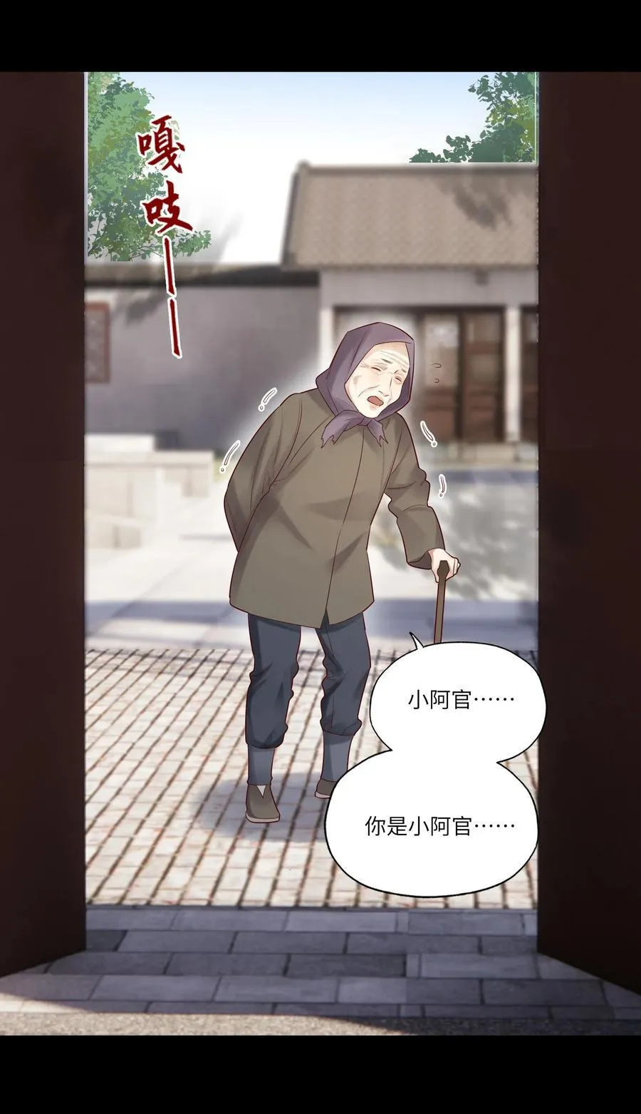 060 病死了_ 第45页