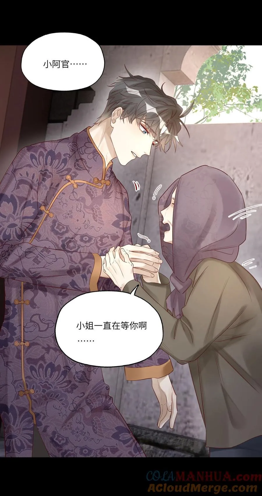 060 病死了_ 第46页