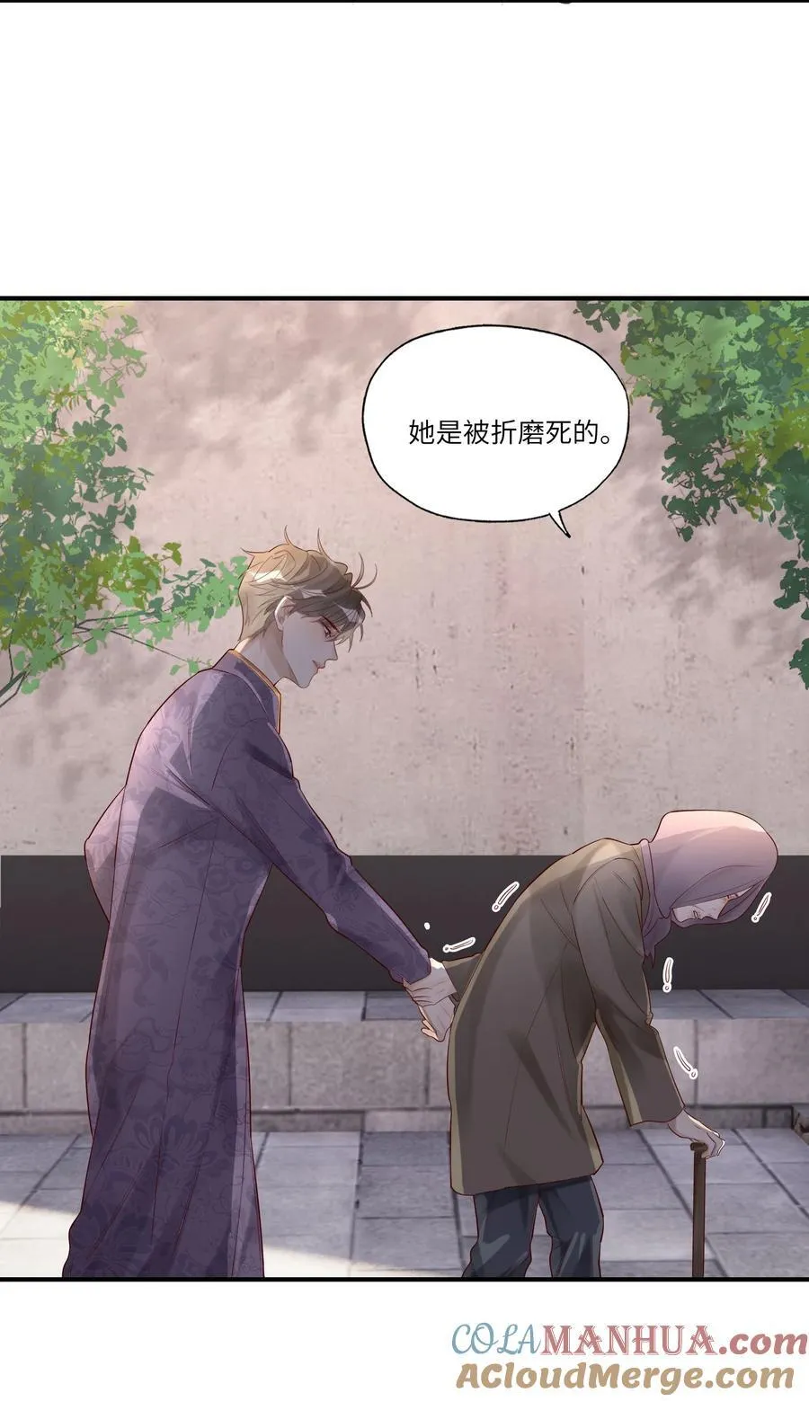 061 把龙头给弄折了 第3页