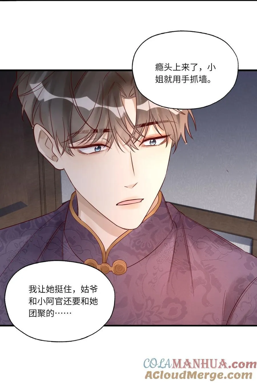061 把龙头给弄折了 第5页