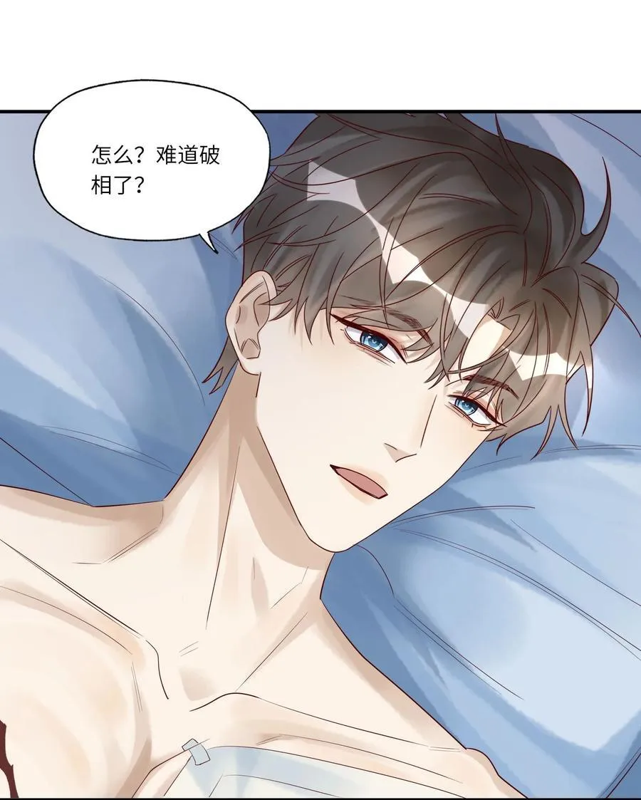 061 把龙头给弄折了 第22页