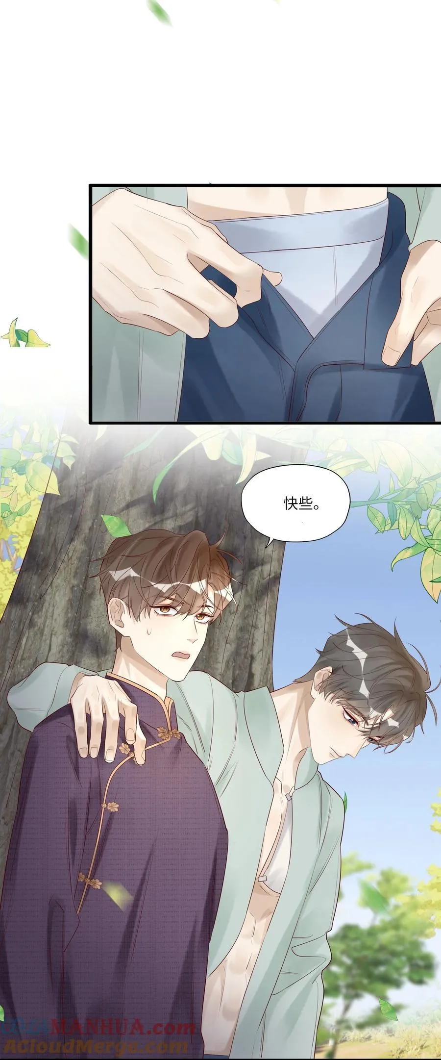 061 把龙头给弄折了 第33页