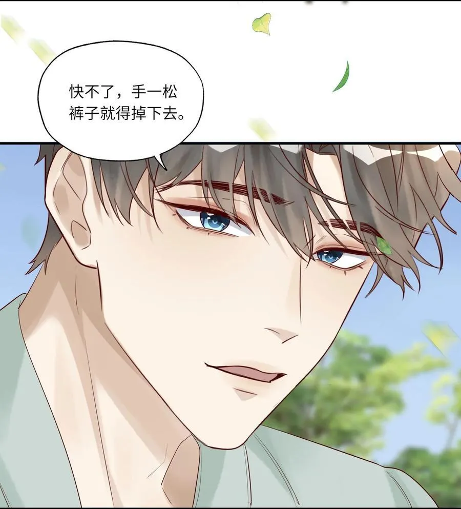 061 把龙头给弄折了 第34页