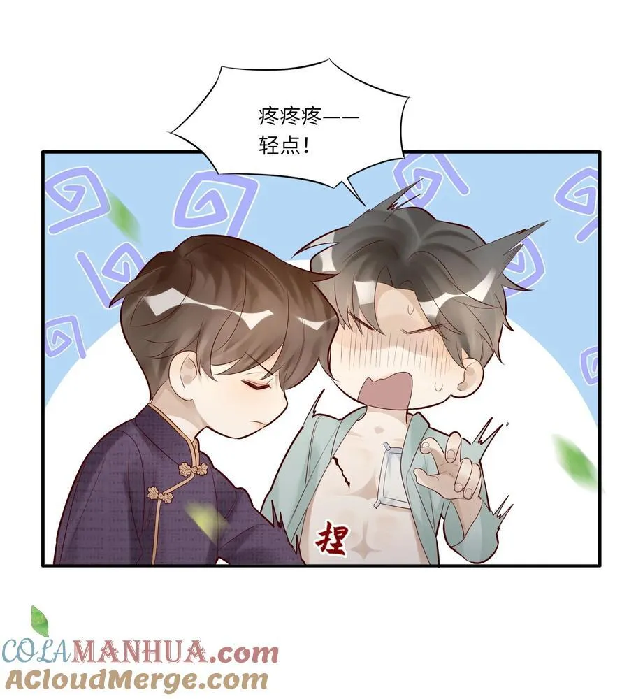 061 把龙头给弄折了 第39页