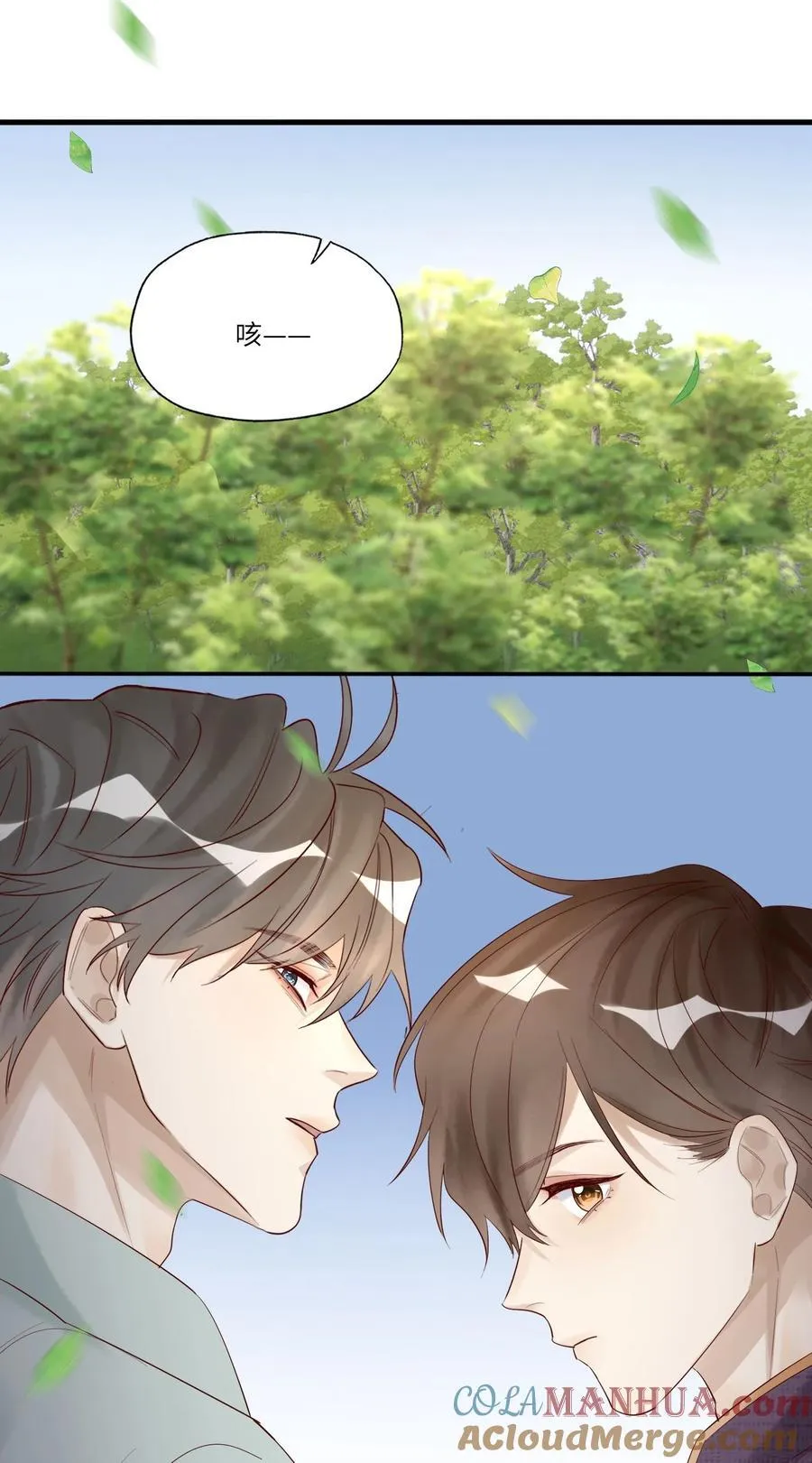 061 把龙头给弄折了 第41页