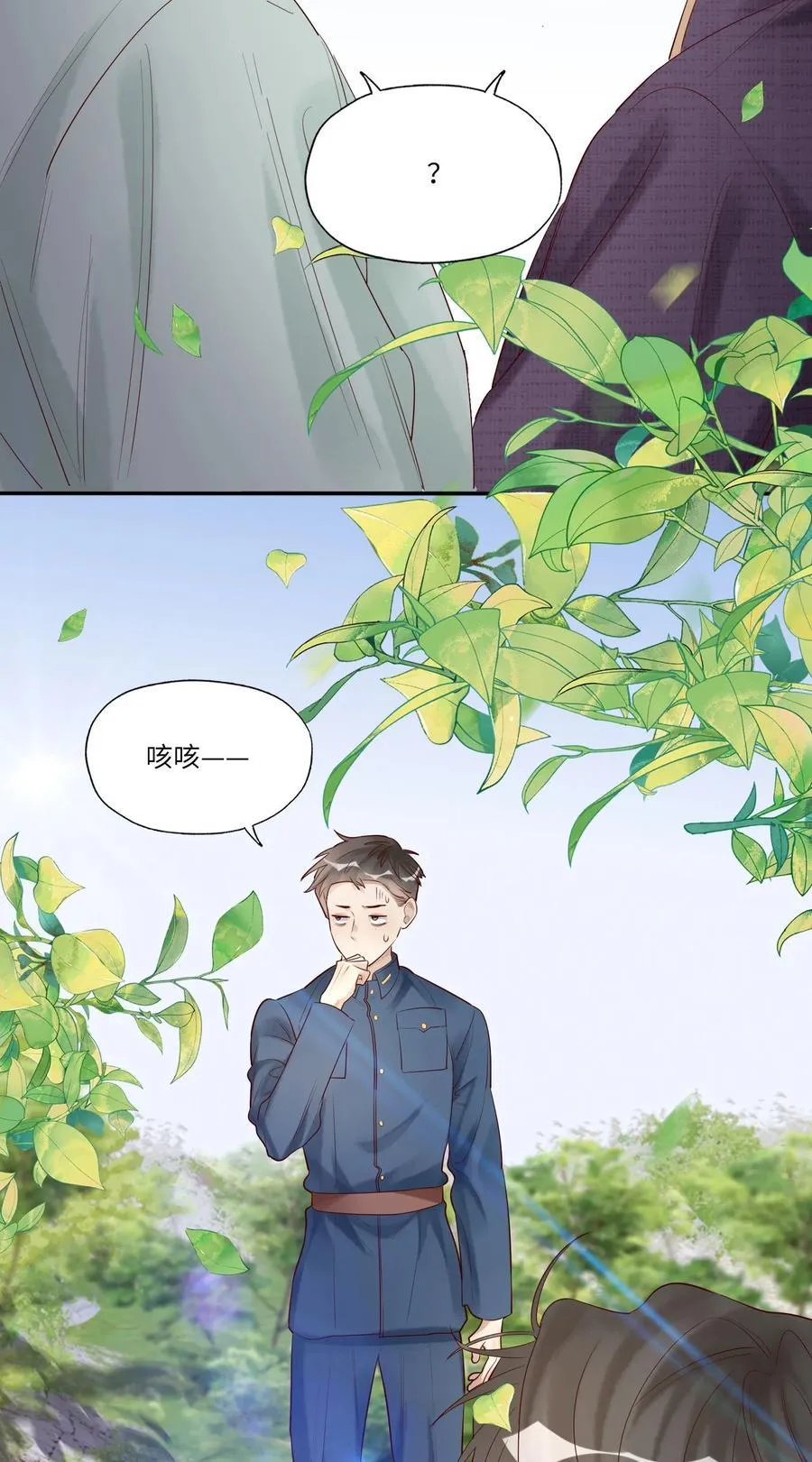 061 把龙头给弄折了 第42页