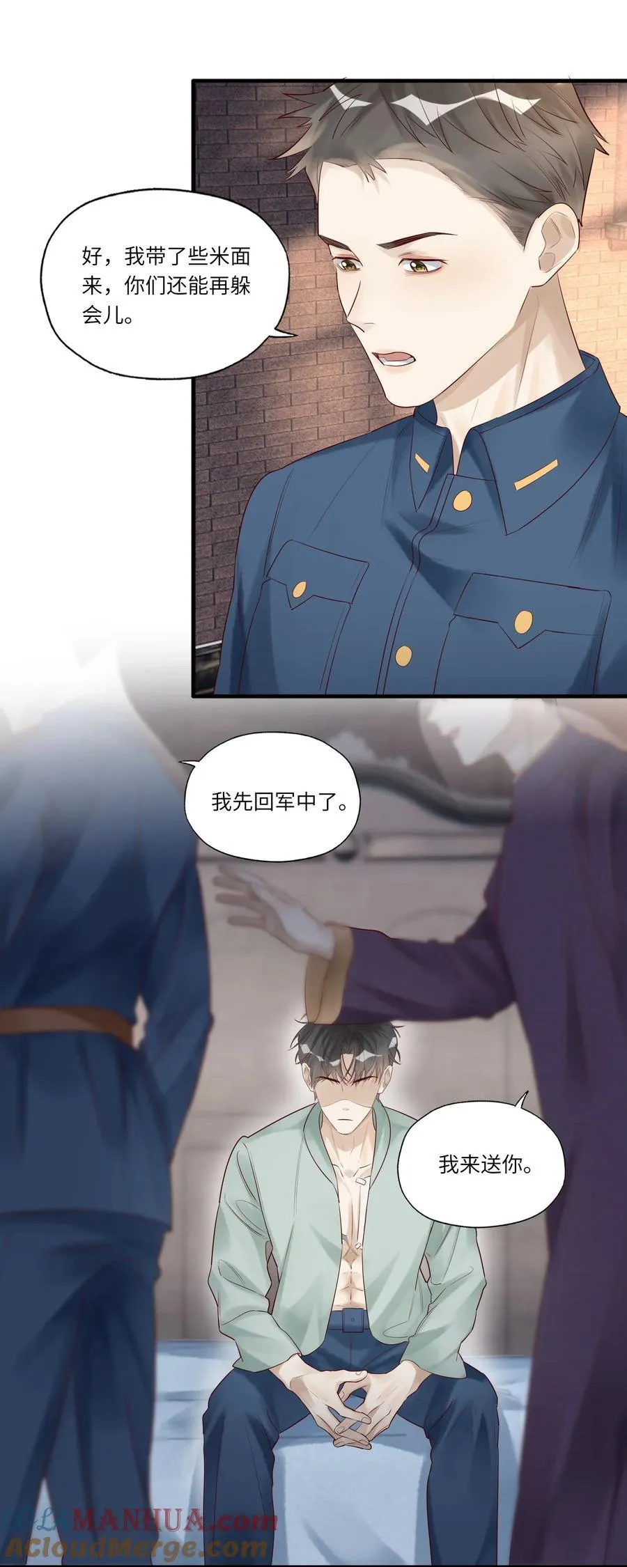 062 是时候了 第13页