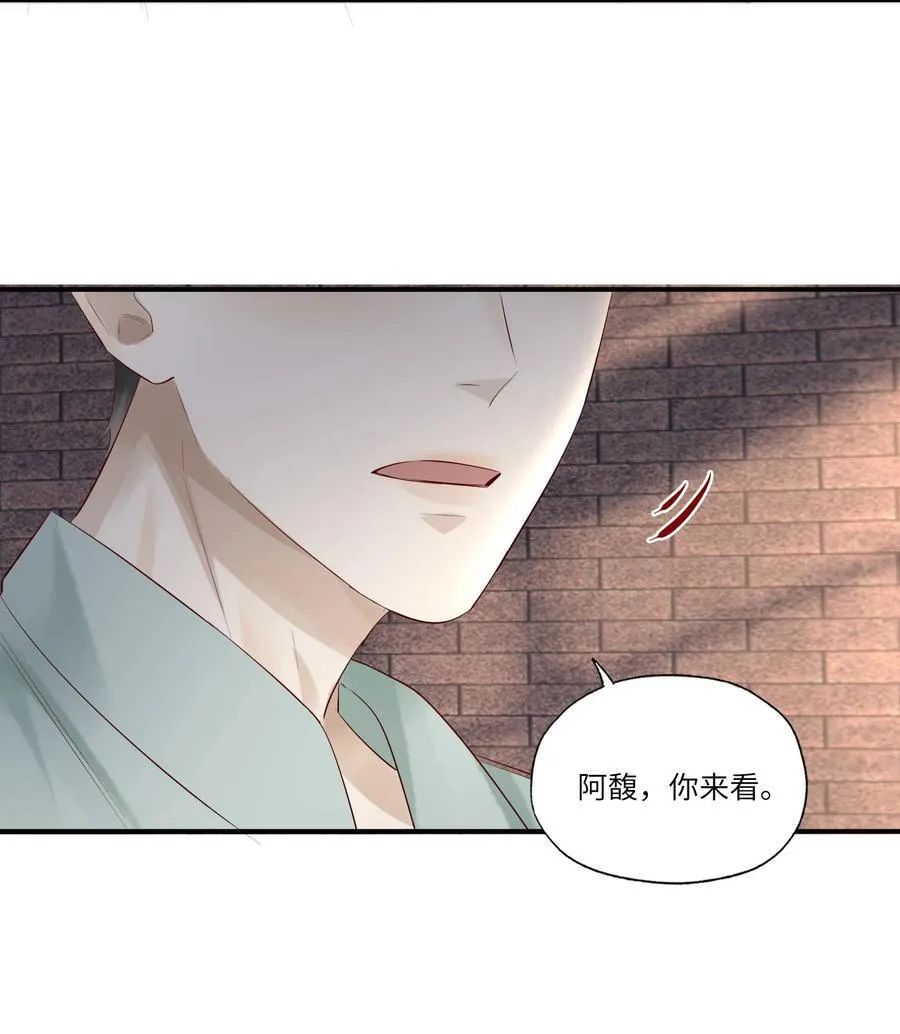 062 是时候了 第14页