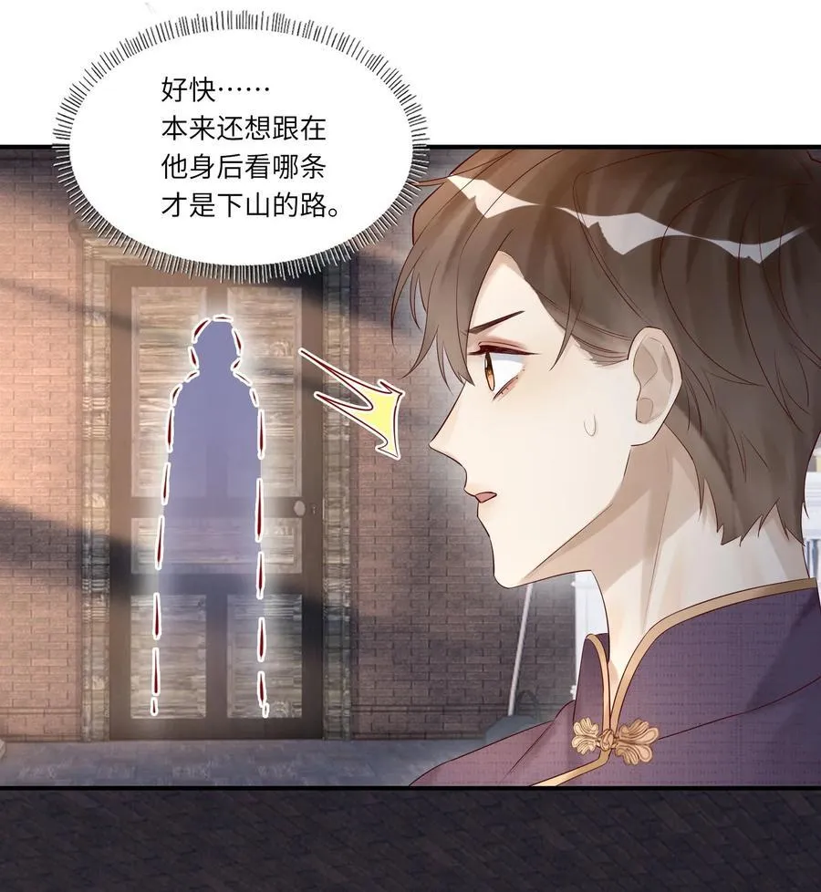 062 是时候了 第16页
