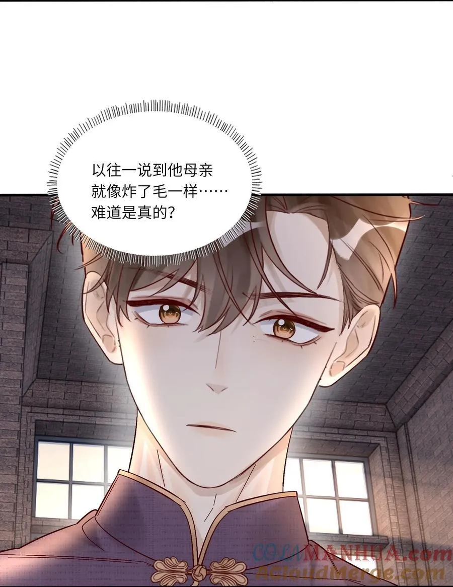 062 是时候了 第25页