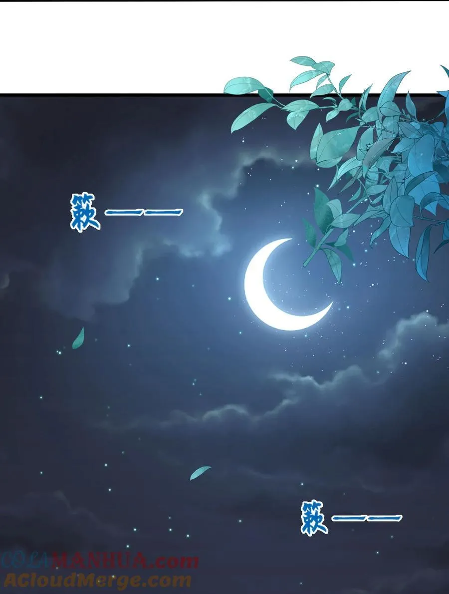 062 是时候了 第31页