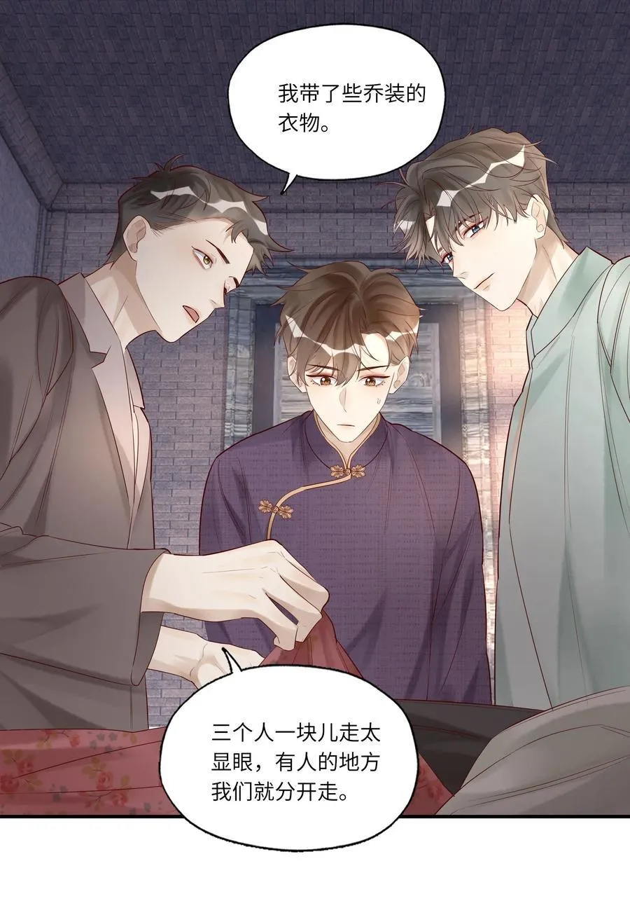 063 你是帐里将军！ 第2页