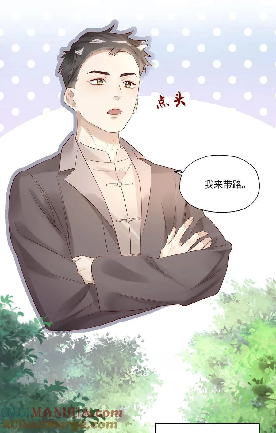 063 你是帐里将军！ 第7页
