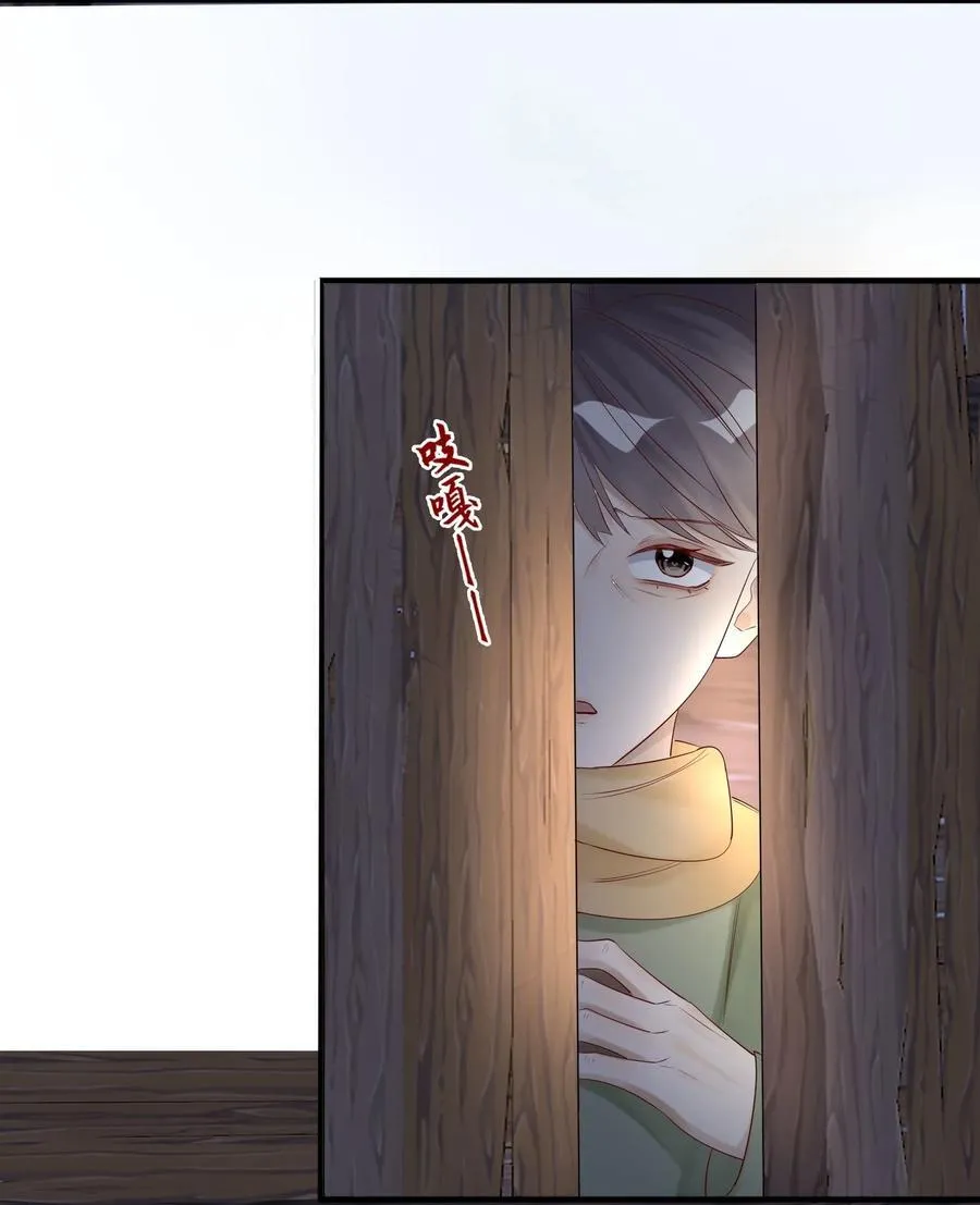 063 你是帐里将军！ 第14页
