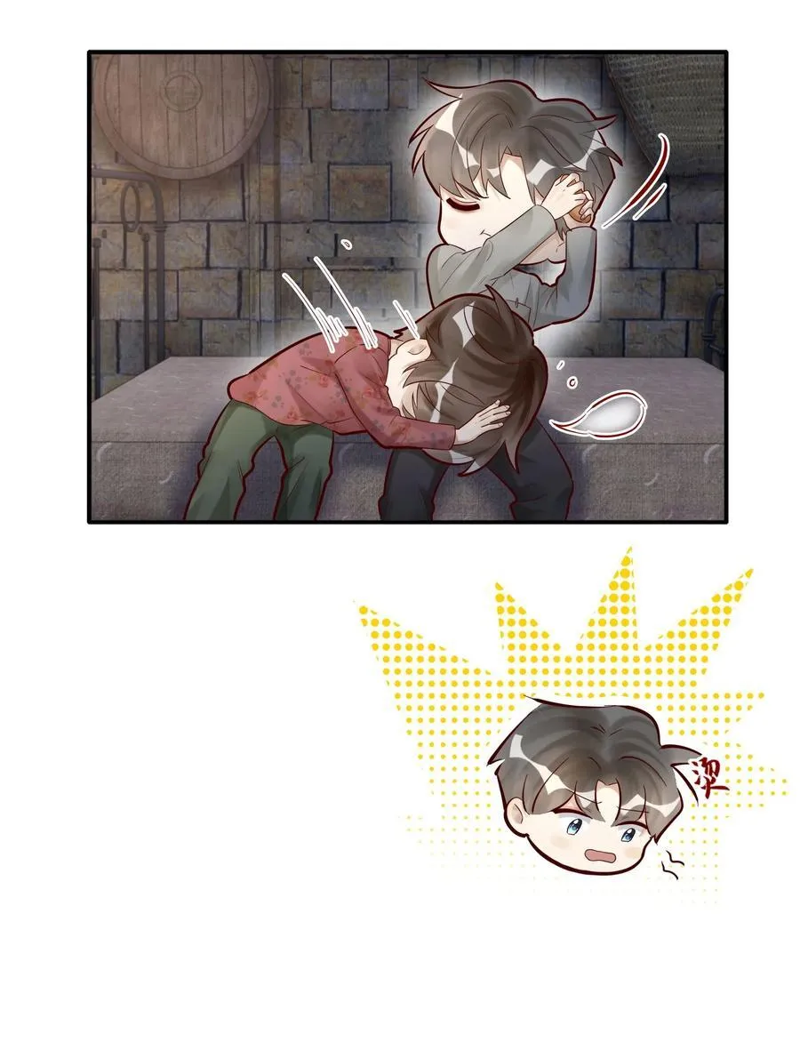 063 你是帐里将军！ 第24页