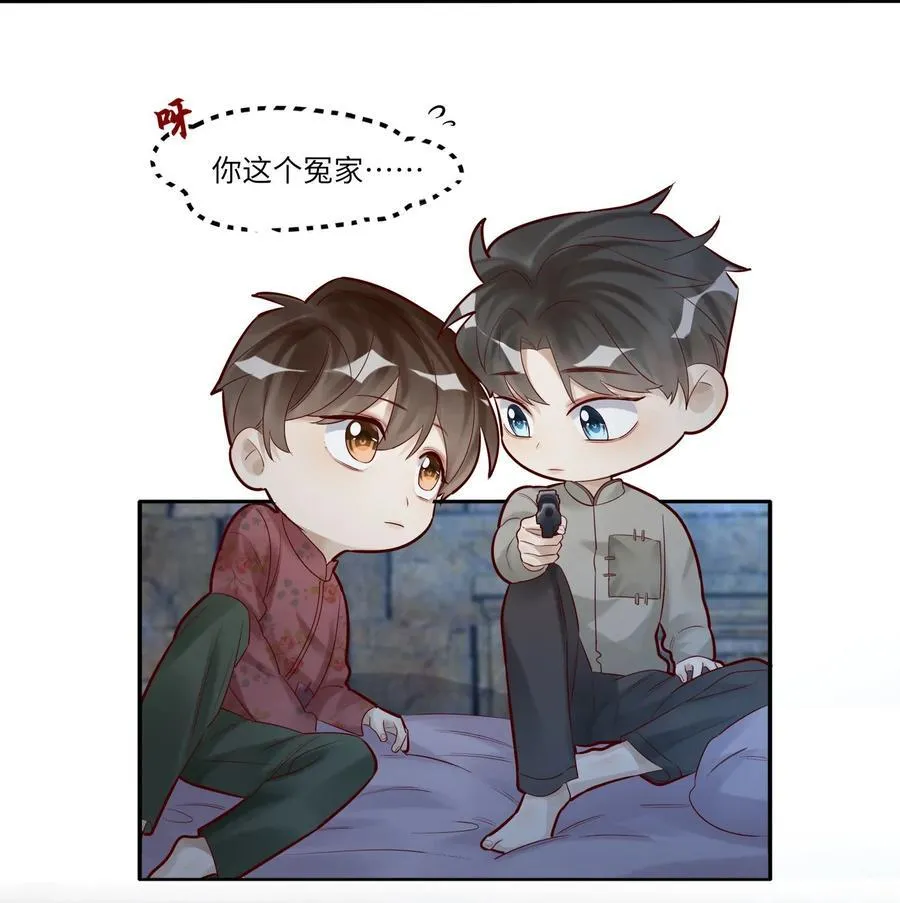 063 你是帐里将军！ 第35页