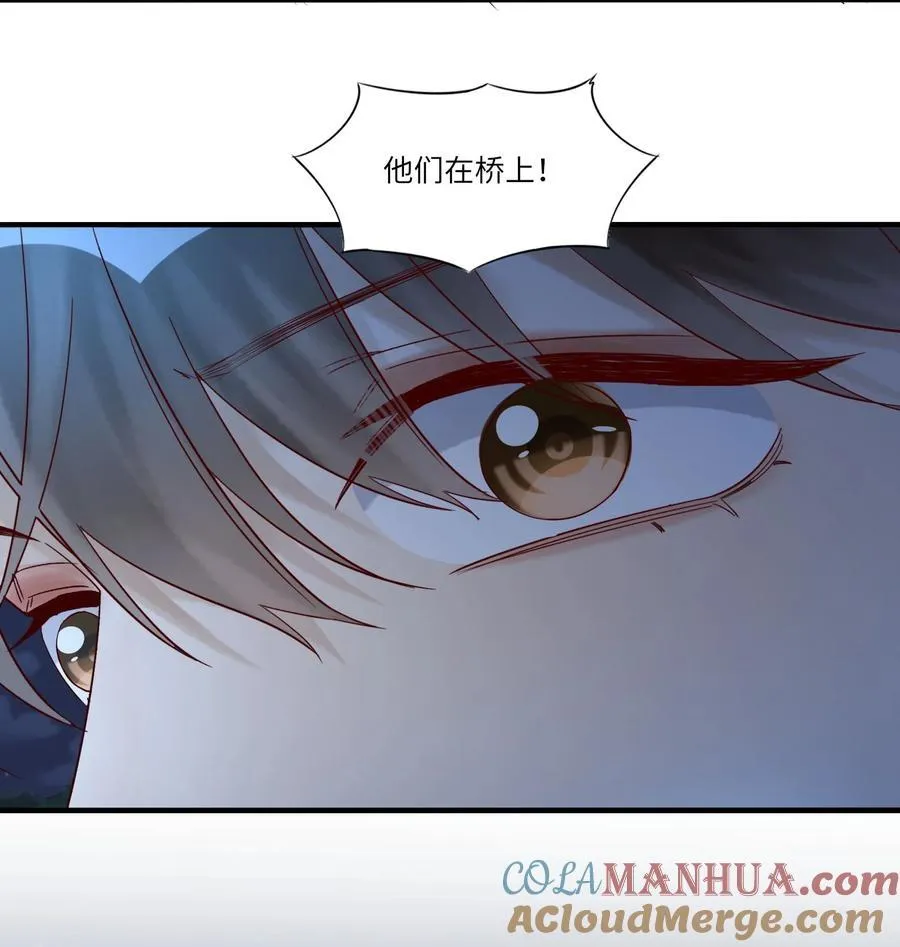 064 我不会松手的 第25页