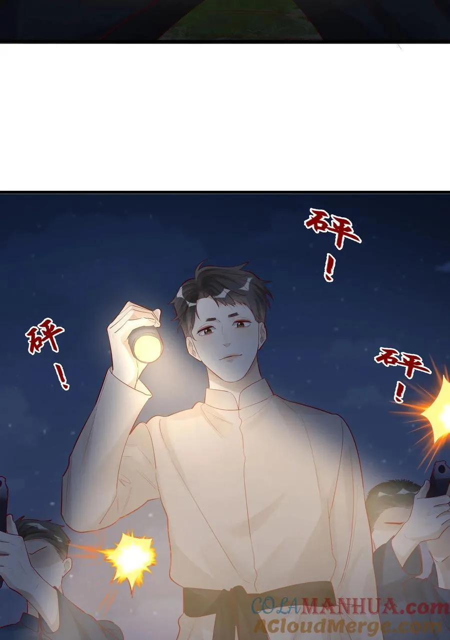 064 我不会松手的 第41页
