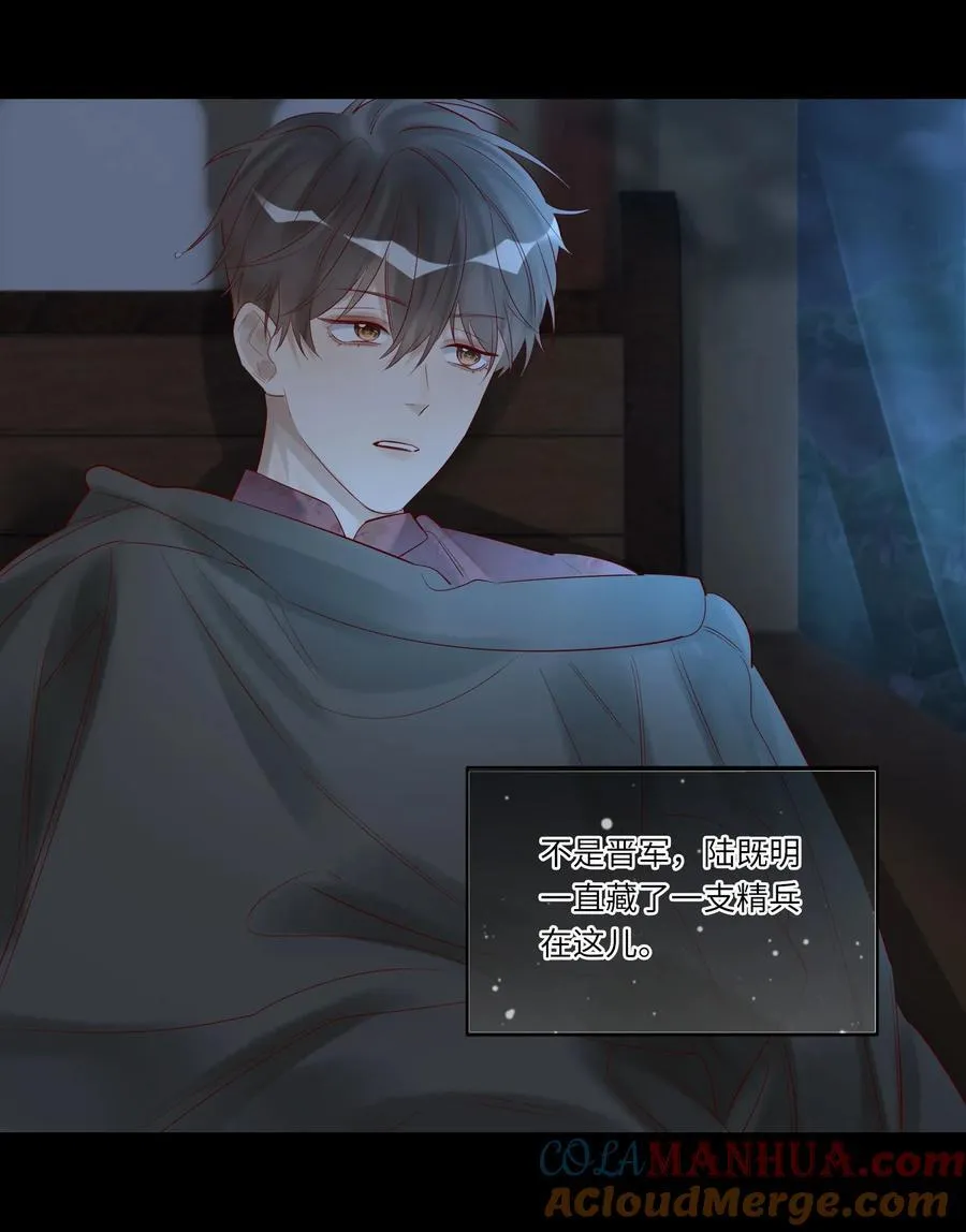065 轻点，有伤口！ 第10页