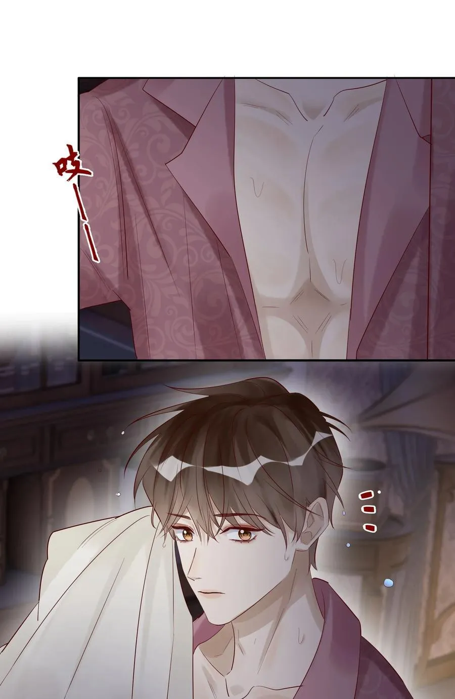 065 轻点，有伤口！ 第36页