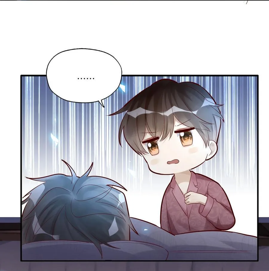 065 轻点，有伤口！ 第39页