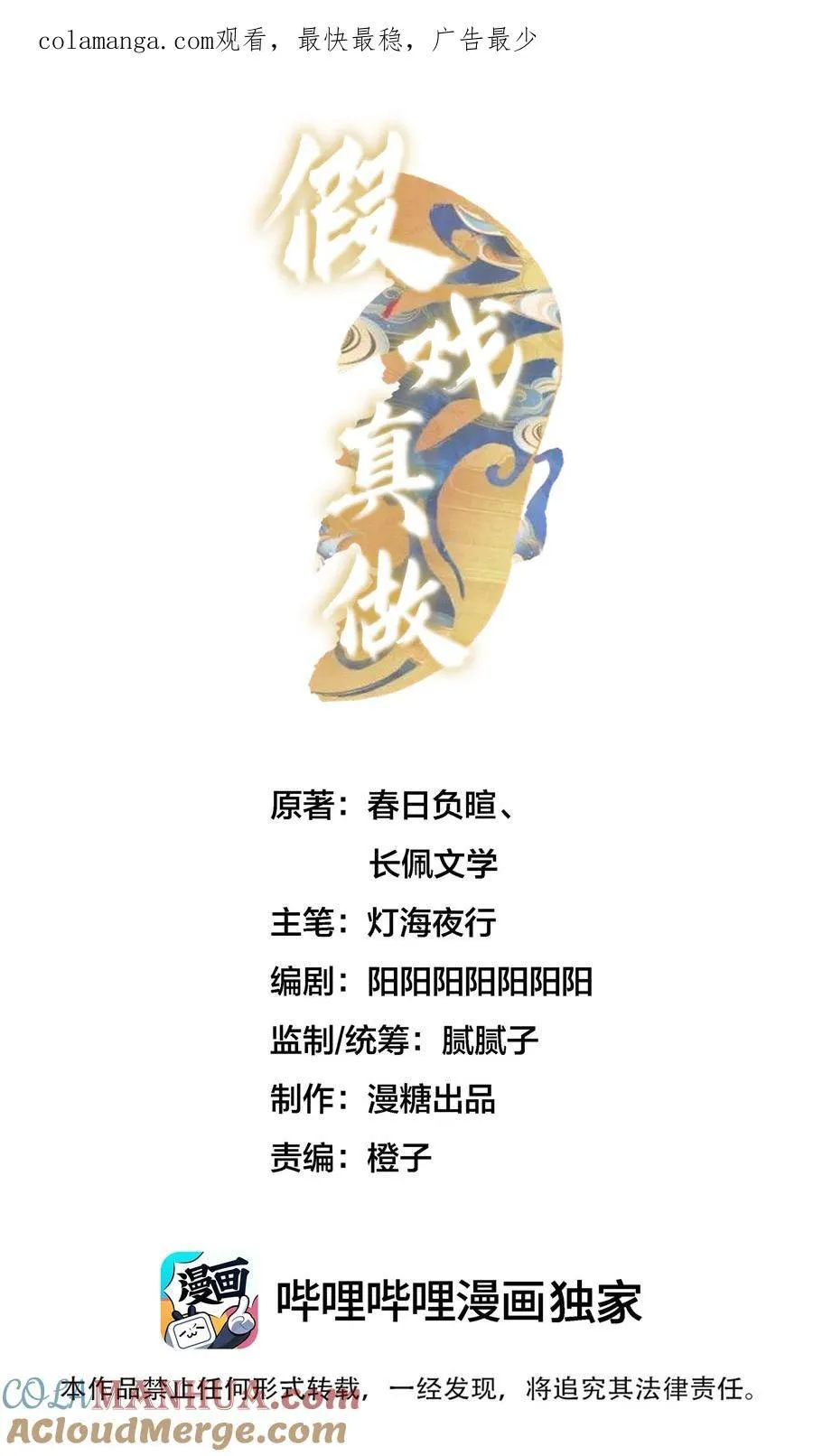 066 过客 第1页