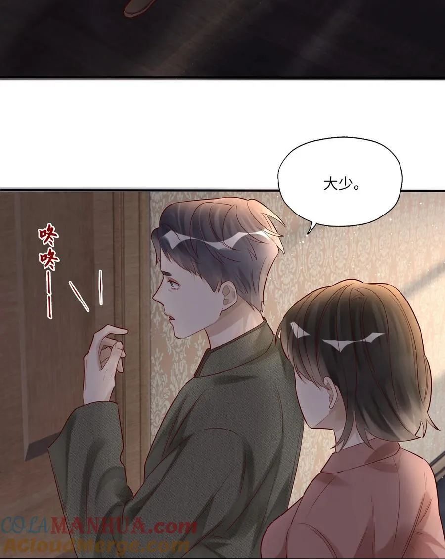 066 过客 第3页