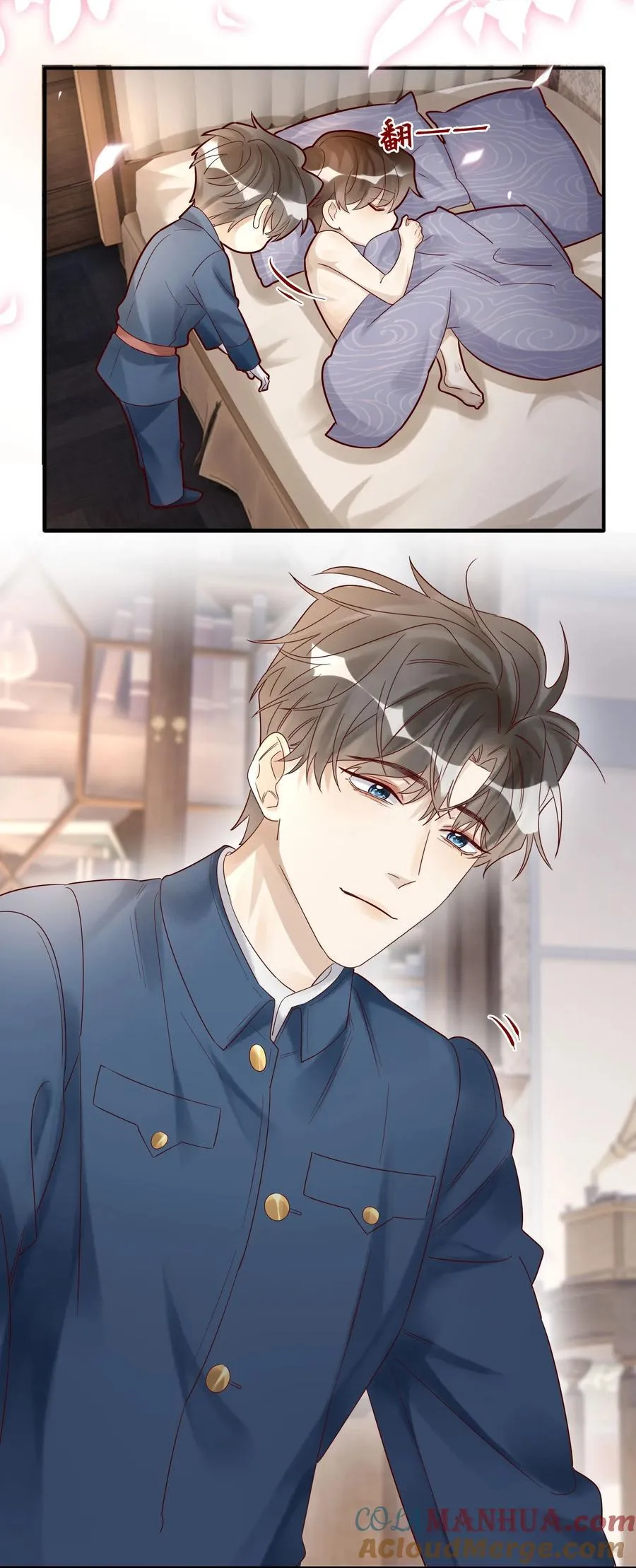 066 过客 第13页