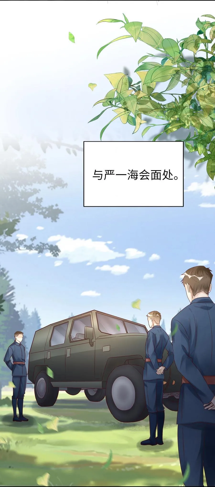 066 过客 第16页