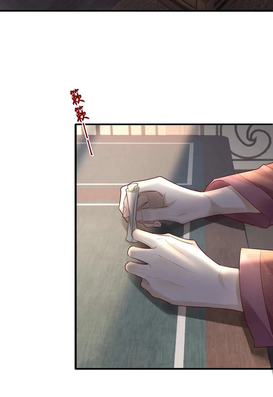 066 过客 第28页