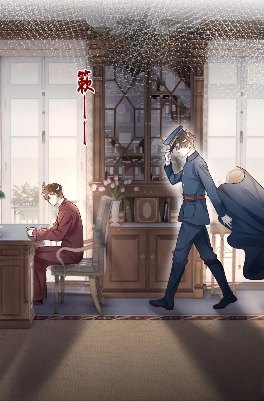 066 过客 第30页