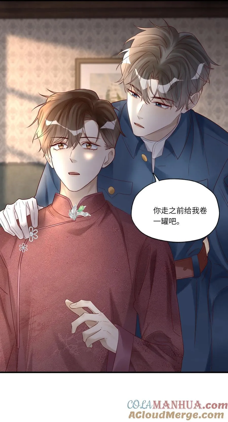 066 过客 第31页