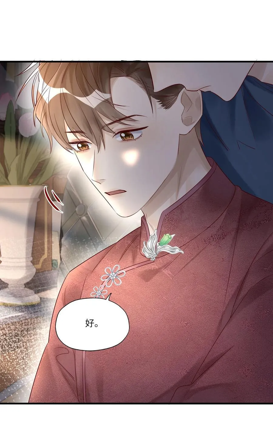 066 过客 第32页