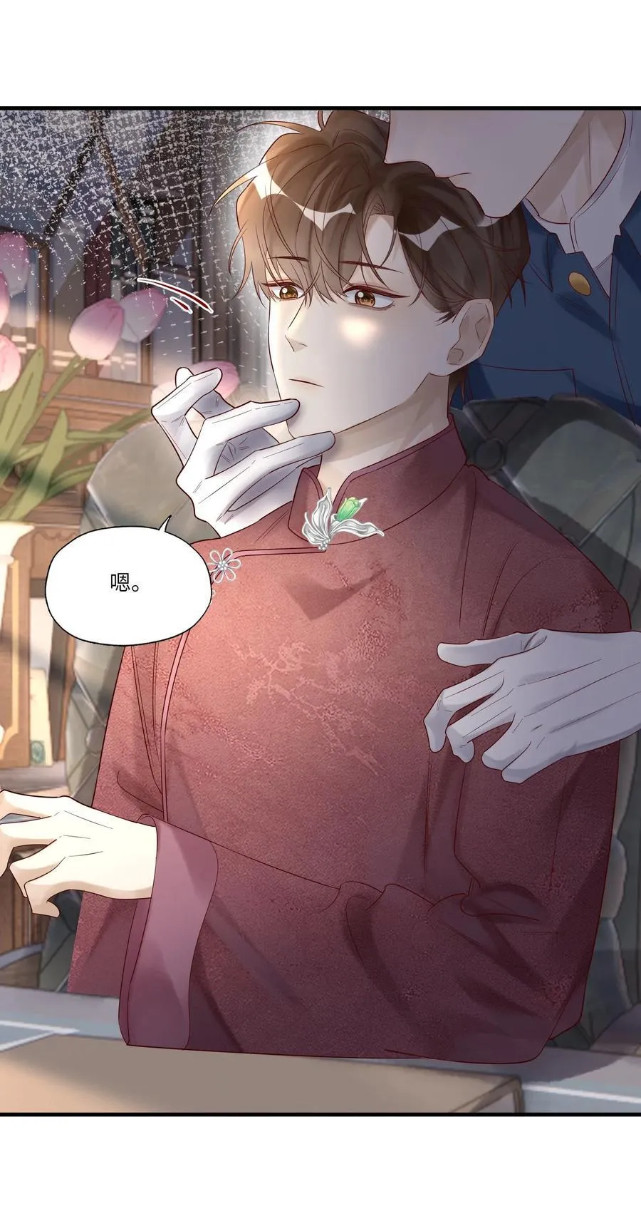 066 过客 第34页