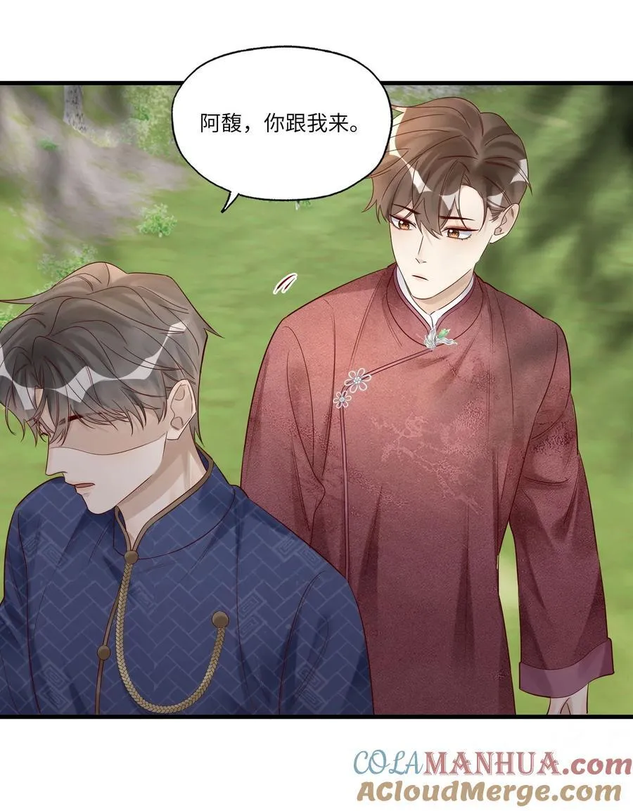 067 信 第5页