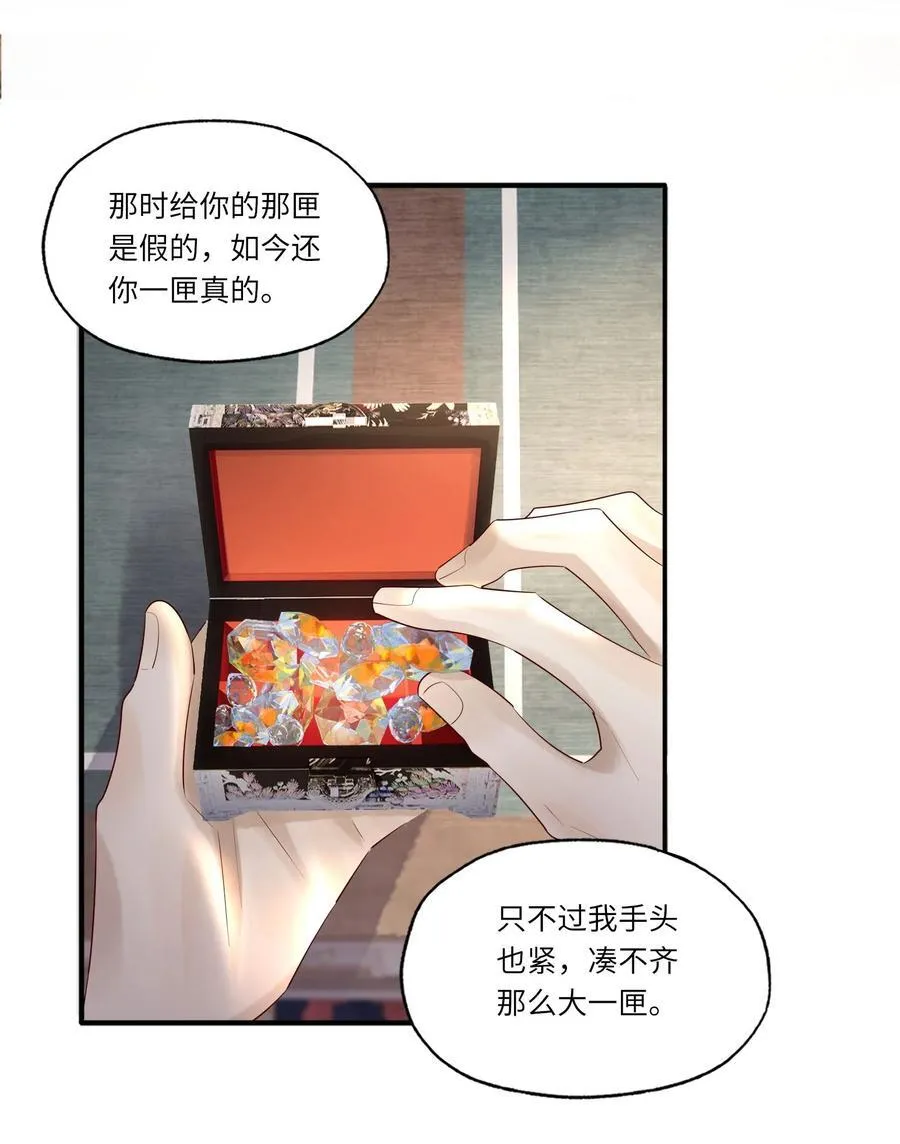 067 信 第10页
