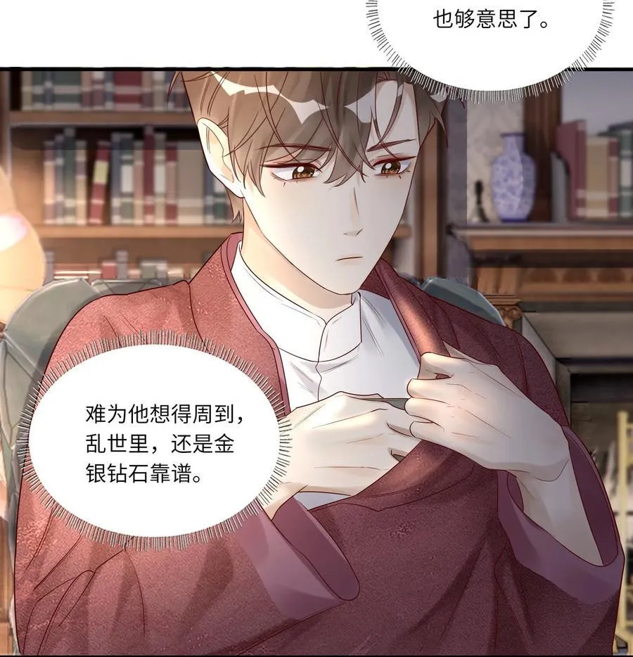 067 信 第12页