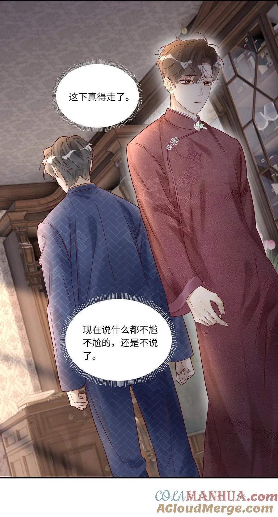 067 信 第13页