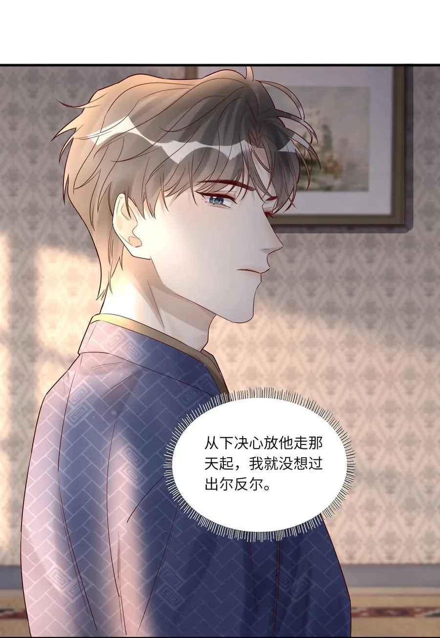 067 信 第14页