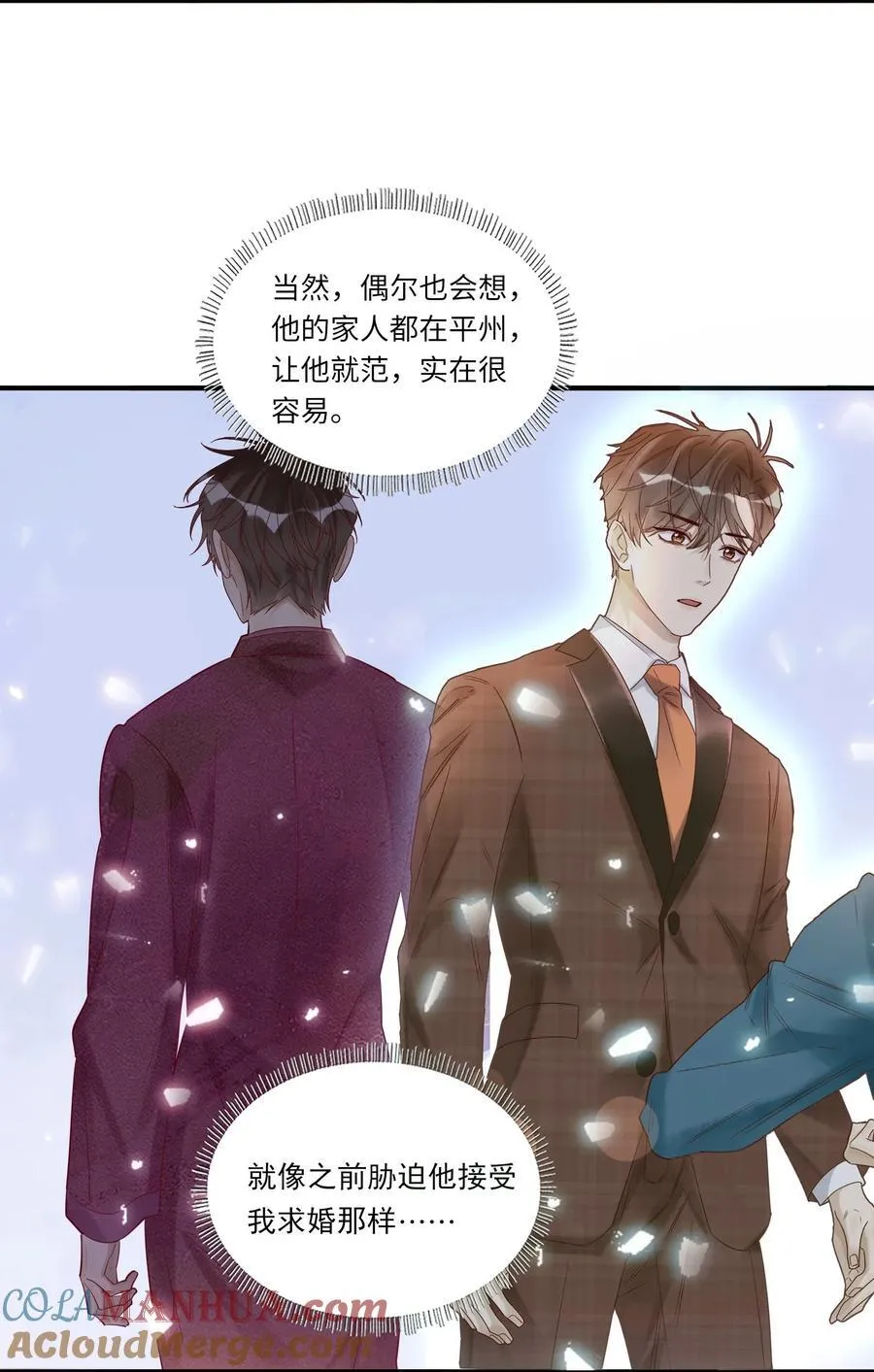 067 信 第15页