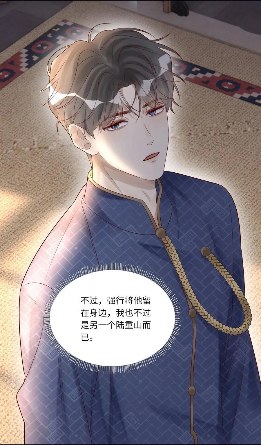 067 信 第16页