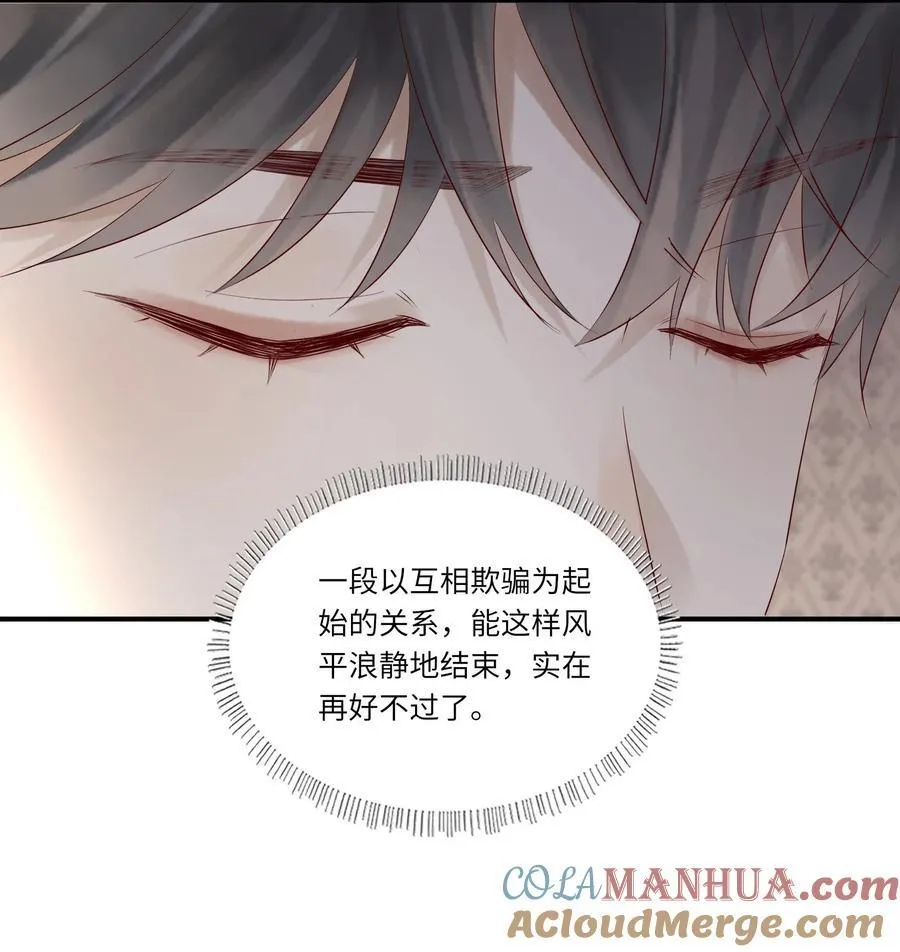067 信 第17页
